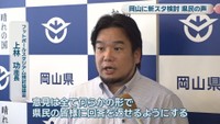 フットボールスタジアム検討協議会／上林功 座長