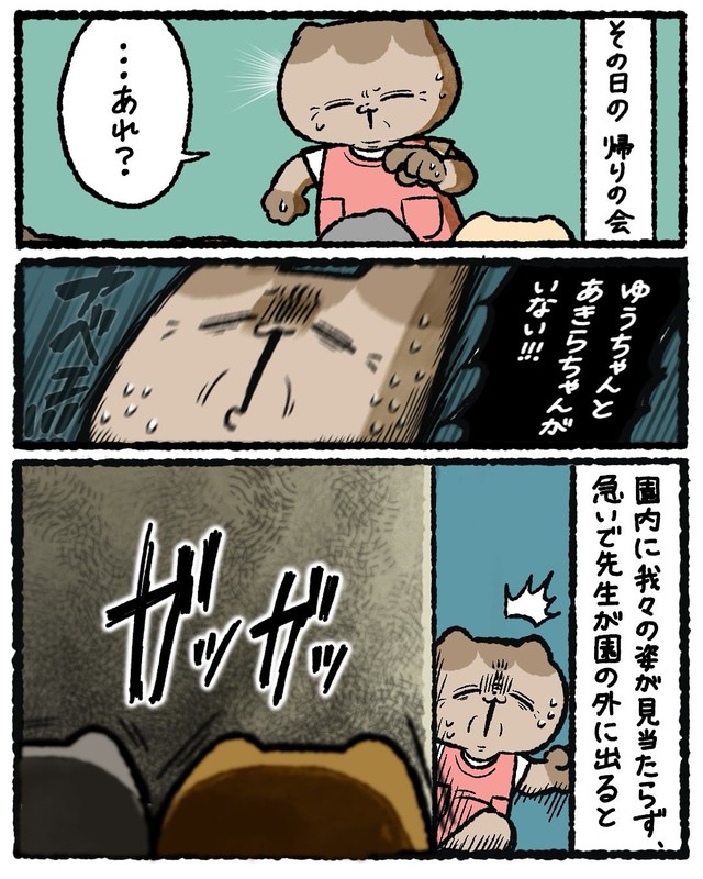 【漫画】『5歳でサイコパス発動させてた我々の話』11（ゆうさん提供）