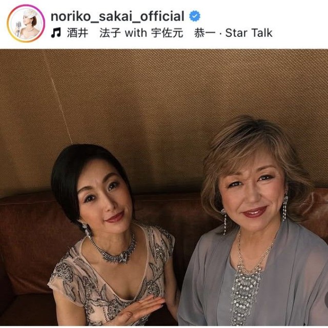 酒井法子インスタグラム＠noriko_sakai_officialより