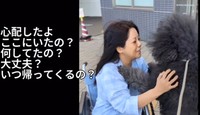 10日ぶりに飼い主さんとりぼんちゃんが再会（「スタンプーりぼん」さん提供、Instagramよりキャプチャ撮影）