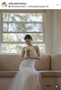 （堂安律の妻、Miku Akematsu公式インスタグラムより）