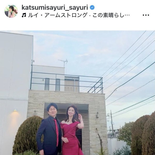♥さゆりのインスタグラム＠katsumisayuri_sayuriより
