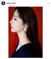 菊池日菜（@hina_ii211）さんのインスタグラムより