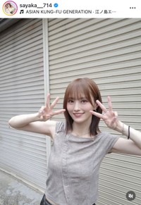 山本彩インスタグラム(@sayaka__714)より
