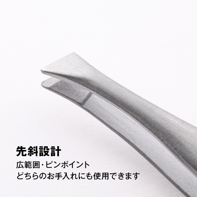 先端の設計にはこだわりが／貝印株式会社提供