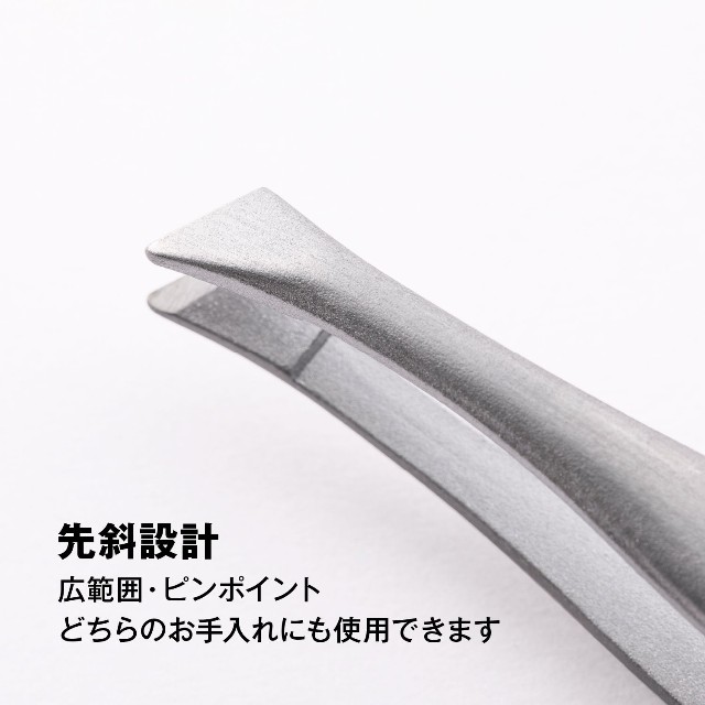 先端の設計にはこだわりが／貝印株式会社提供