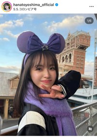 豊嶋花インスタグラム＠hanatoyoshima_officialより