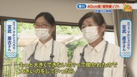 カフェ・マルシェぺろり／宮武直子さん・亜古さん
