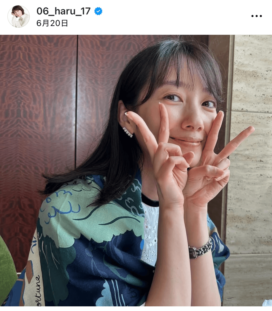 「お祝いのメッセージたくさんありがとうございました！」（波瑠 (@06_haru_17)さんのインスタグラムより）
