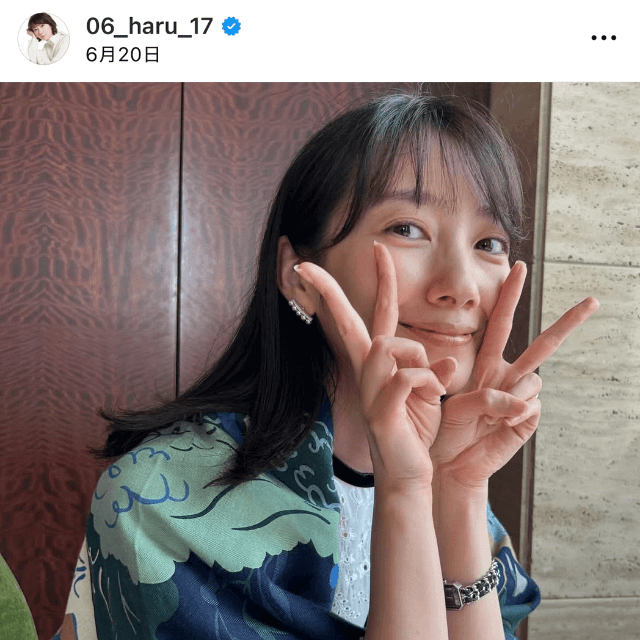 「お祝いのメッセージたくさんありがとうございました！」（波瑠 (@06_haru_17)さんのインスタグラムより）
