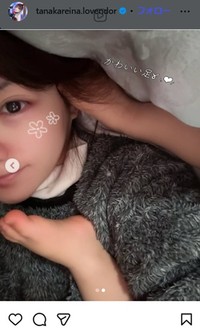 田中れいなのインスタグラム＠tanakareina.lovendorより