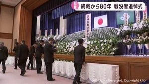 宮城県戦没者慰霊式　平和の誓いを新たに