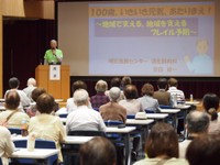 明石医師会館で開かれたフレイル予防の講座