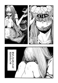 【漫画】『まつりのあと』1　©︎もぐこん／新潮社
