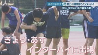 操山高校／宮地佑一 選手