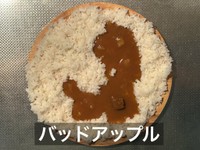 クオリティー高し（盛り塩さん提供）
