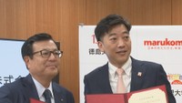 徳島文理大とマルコメが協定締結