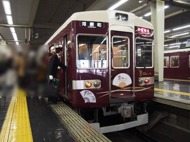 6300系は「京とれいん」として京都線で最後の活躍をした