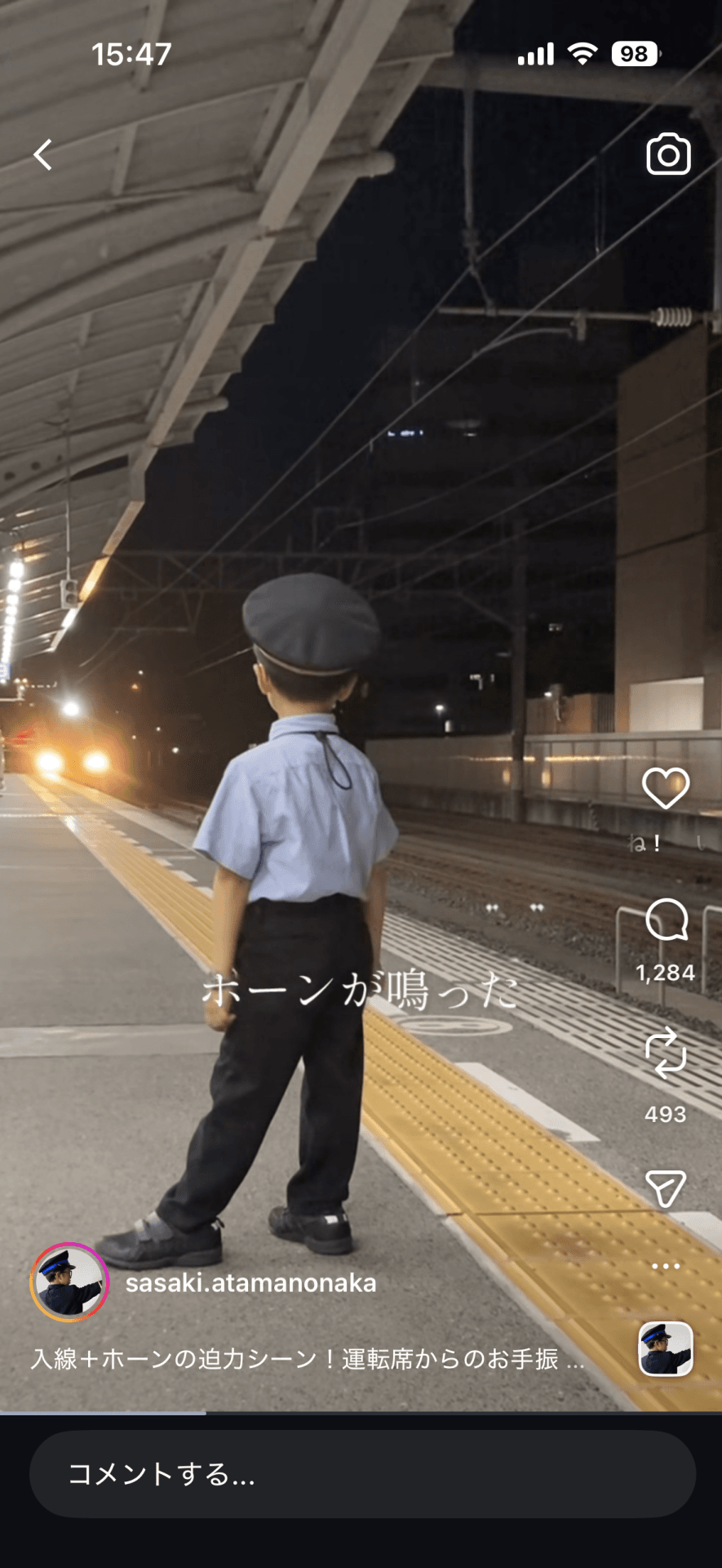 左足のダラっと感がたまらない