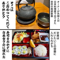 【漫画】『海外の自由すぎる寿司』4（おもちの日常漫画さん提供）