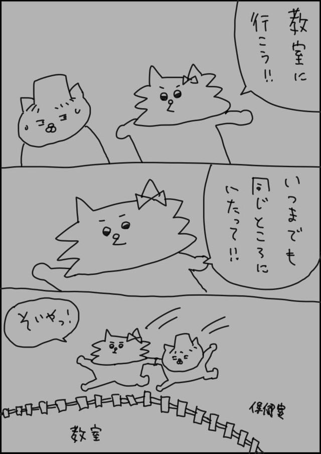 【漫画】『柵の外』13（猫田まんじまるさん提供）