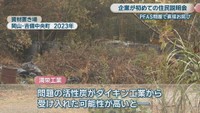 資材置き場　岡山・吉備中央町　2023年