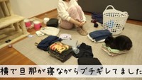 怒鳴り声の正体は夫の寝言／YouTubeチャンネル「丁寧じゃない暮らし。もも子」（@momoko_zubora）提供