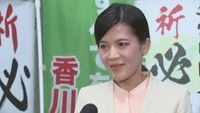坂出市選挙区で2位当選／宮岡陽子さん[42]