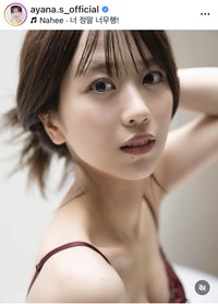 篠崎彩奈のインスタグラム＠ayana.s_officialより