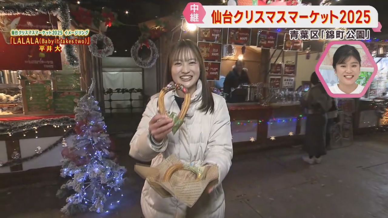 仙台クリスマスマーケット　ヨーロッパ式の小屋ヒュッテを紹介