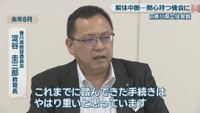 香川県教育委員会／淀谷圭三郎 教育長