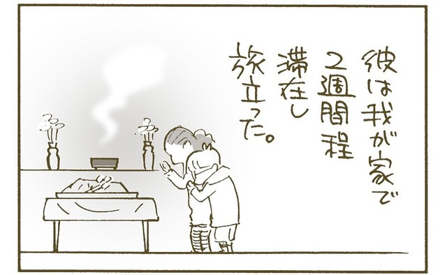 2週間くらい一緒に過ごしたが天国に旅立ってしまう（くるねこ大和さん提供）