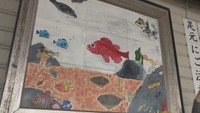 描いた「海」が魚市場に！　小学生が卒業制作　岡山・玉野市