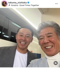 西岡德馬インスタグラム＠tokuma_nishiokaより