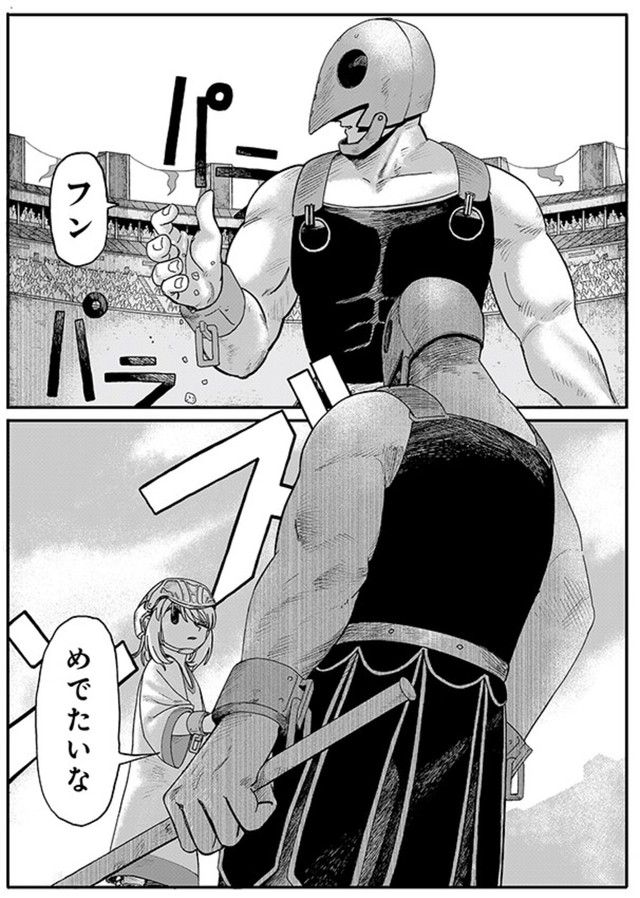 ジャスガンと相対するラムネ　Ⓒ瀧宏一／講談社