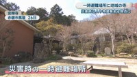 安禅寺　赤磐市馬屋　26日