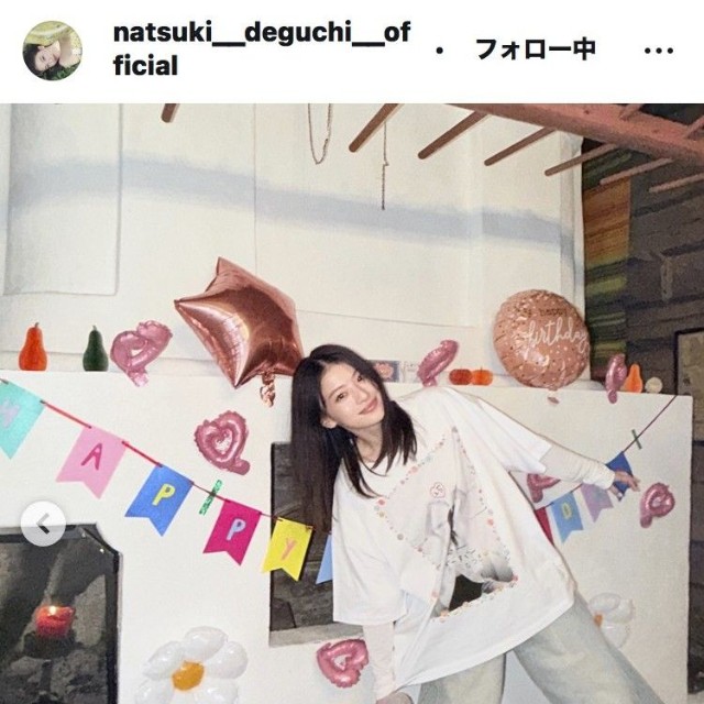出口夏希のインスタグラム＠natsuki__deguchi__officialより