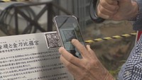 水害学べるQRコード付き案内板
