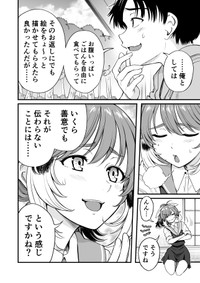 【漫画】『チュンの恩返し』28　(C)梵辛/双葉社