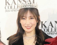 熊田曜子