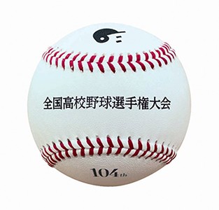 「ありがとう、甲子園」 高校野球応援キャンペーン | お知らせ | 朝日新聞社の会社案内