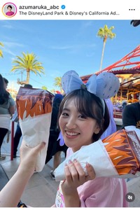 東留伽アナウンサーのインスタグラム＠azumaruka_abcより