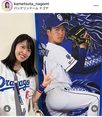 亀蔦なごみアナのインスタグラム＠kametsuta_nagomiより