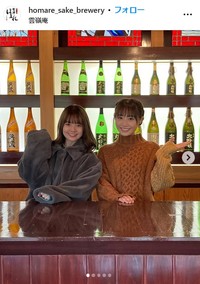 ほまれ酒造のインスタグラム＠homare_sake_breweryより