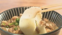 牛丼ではなくお肉の下は…村の特産を使った「牛もち」が味わえる道の駅　岡山・新庄村