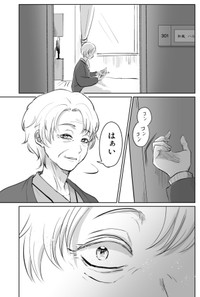 【漫画】『制服に春うらら』11（斉田朝さん提供）