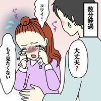 【漫画】『めんどくさい女』5（あやこさん提供）