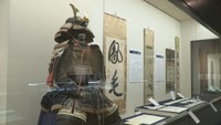 高松市歴史資料館で開かれている「IMMORTAL　高松松平家の遺勲とまつり」（6月26日まで）