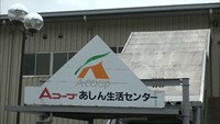 仕出し料理を食べた34人が食中毒の症状訴え　患者の便からサルモネラ菌が検出　岡山・新見市
