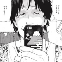 母親の交際相手からの虐待の記憶 ©押川剛 鈴木マサカズ うえのともや／新潮社